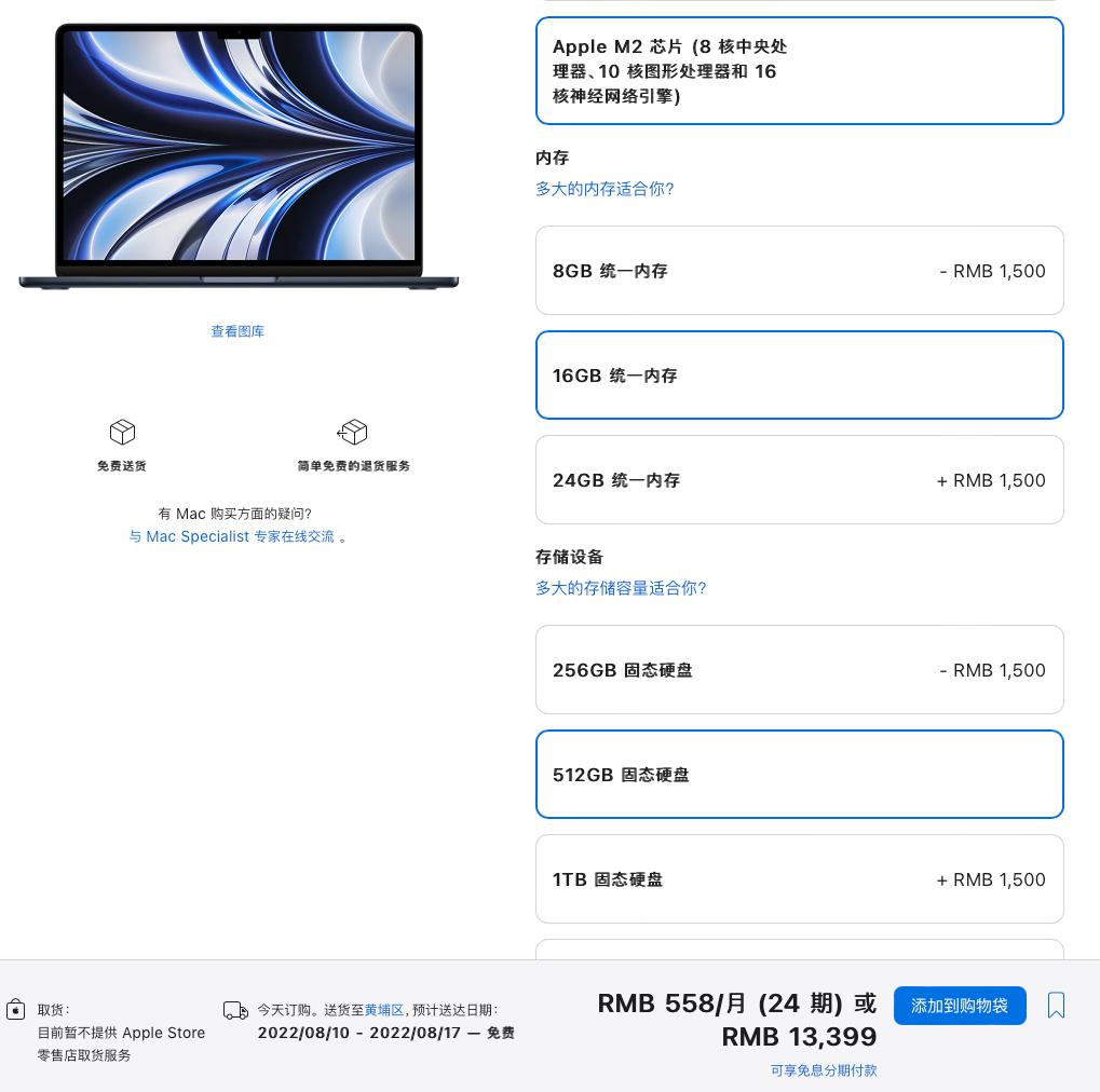 苹果官网翻新macbook,如何在苹果官网便宜买macbookpro