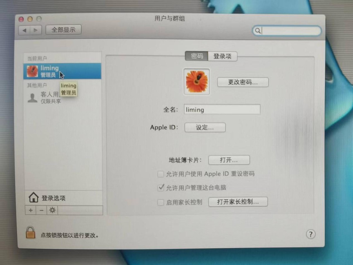 macbook关闭密码登录,macbook怎么打开自动登录