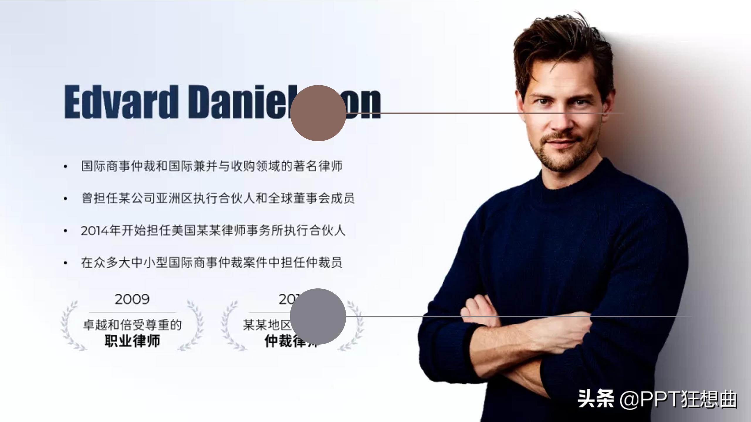 可口可乐ppt免费,可口可乐ppt动画