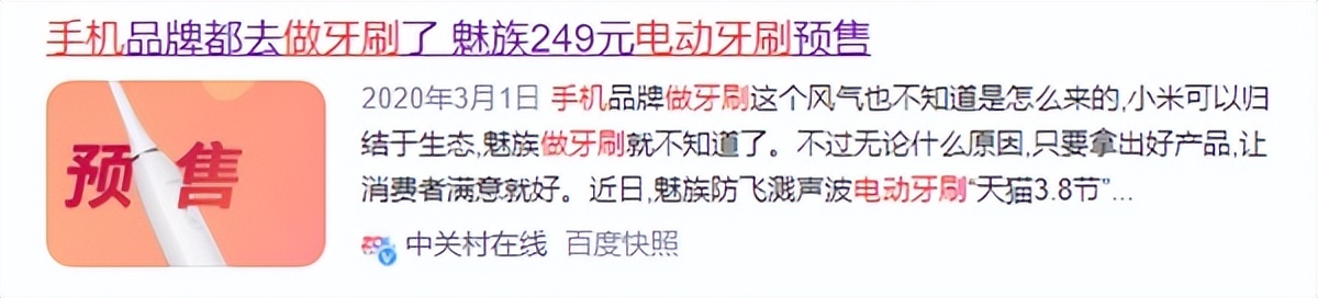 第一次用电动牙刷牙齿有点敏感,儿童电动牙刷对孩子牙齿有伤害么