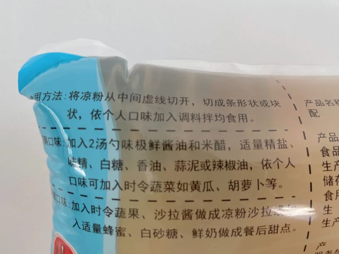 四种包装简陋却很好吃的零食,包装丑但是巨好吃的零食推荐