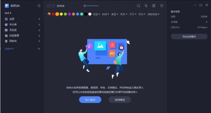 windows十大黑科技软件,windows下的五款超实用软件汇总