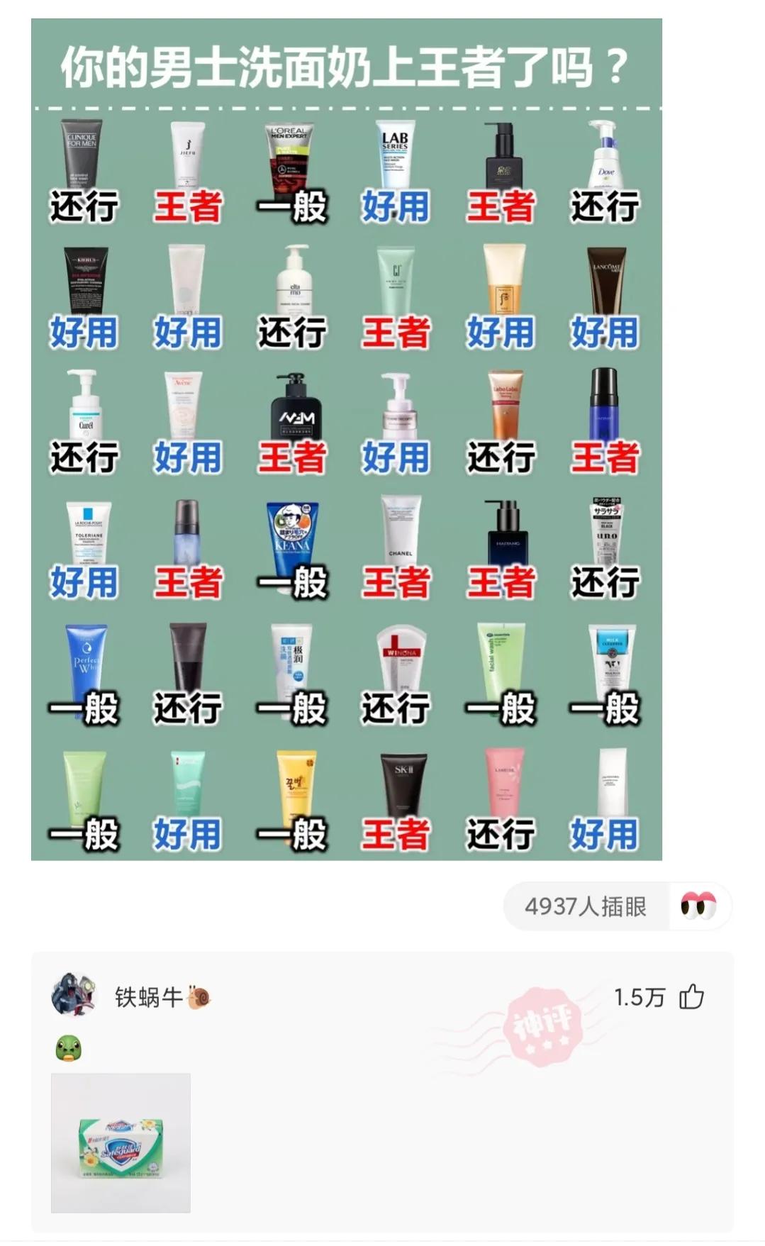 “自从换上了这种凳子，露天咖啡厅的生意格外的好！”哈哈学会了