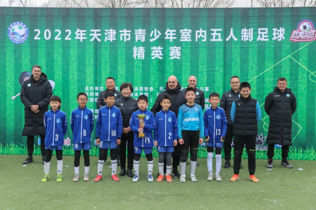 2019年天津市室内五人制锦标赛,天津足协室内五人制足球