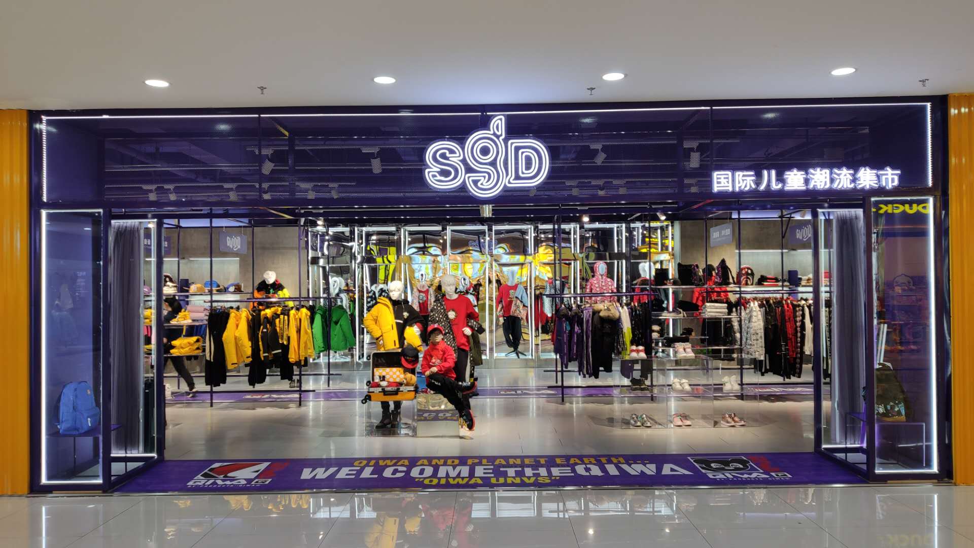 轻奢风儿童服装连锁加盟,优棉坊亲子潮服