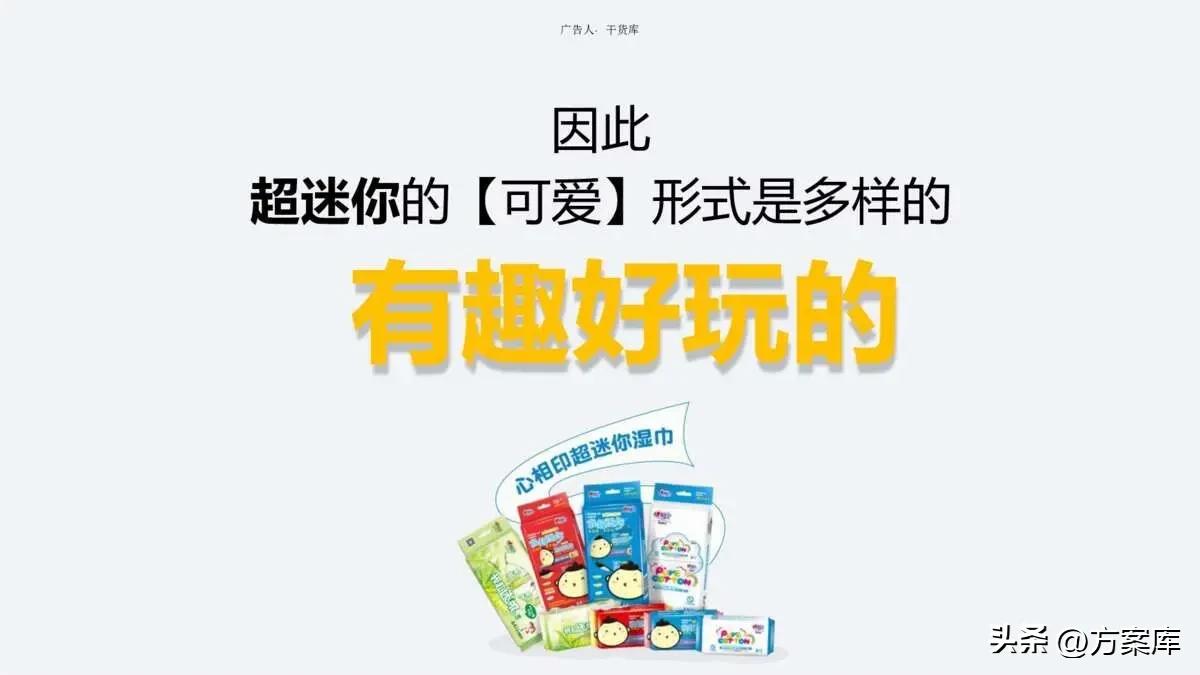 心相印消毒湿巾独立包装,心相印便携湿巾畅销榜第一名