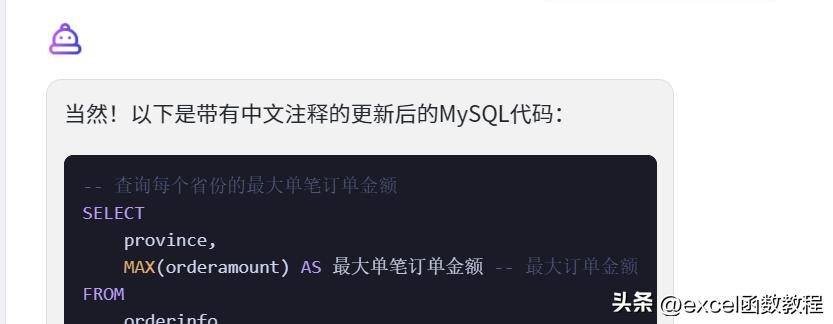 如何用ai帮忙编程,怎么用ai帮你写代码