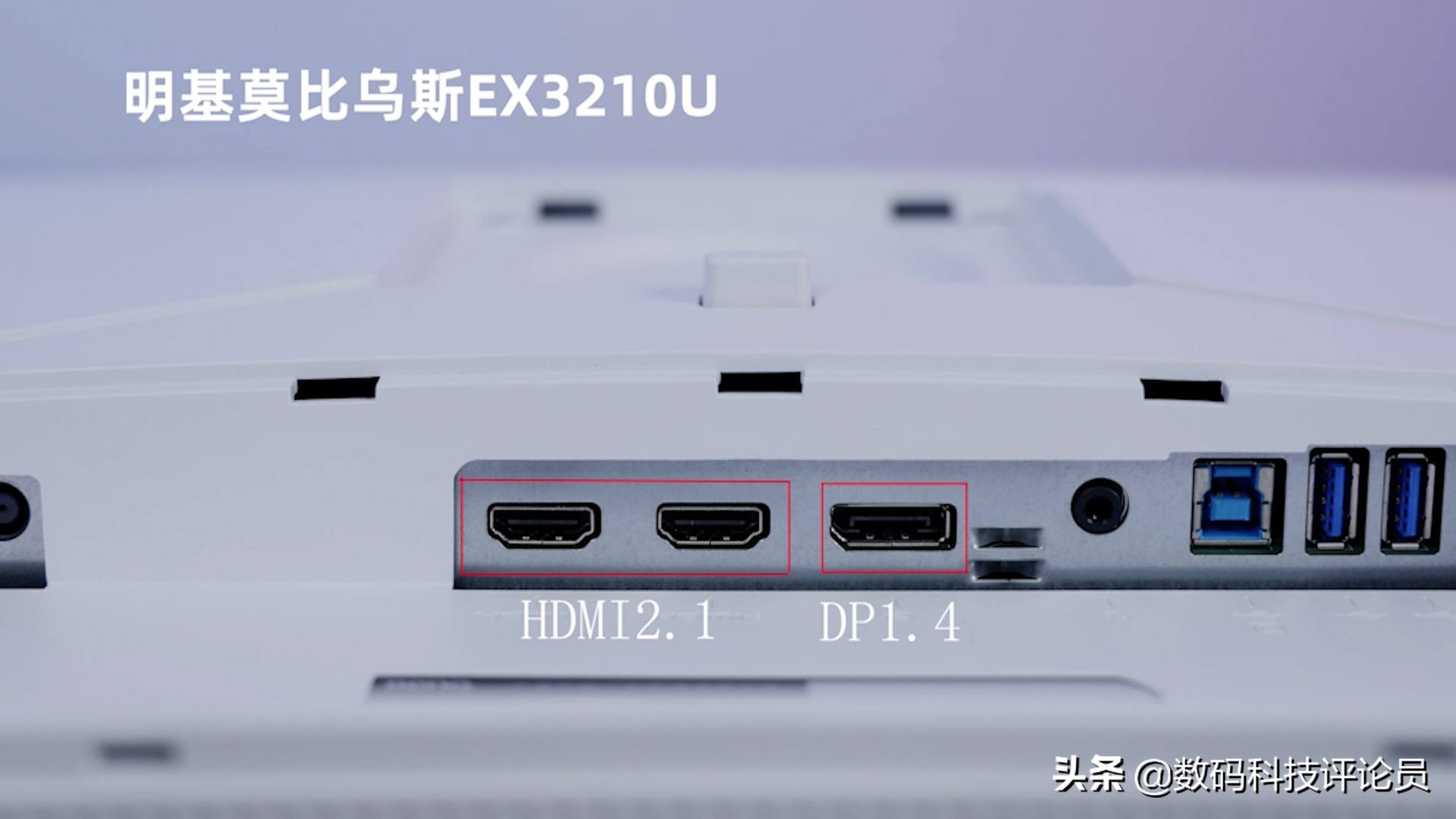 明基莫比乌斯ex2710u评测,明基显示器莫比乌斯ex2510s