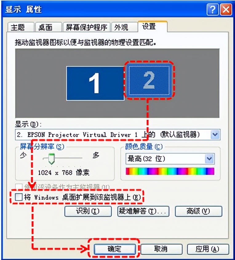 笔记本连电视只显示桌面背景,笔记本连投影仪不能放视频