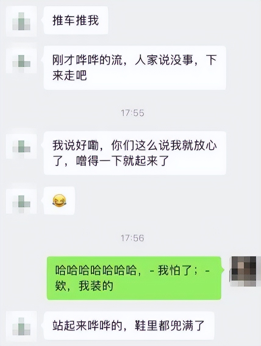啥叫发小？就算羊水破了还回我微信，聊到生娃……