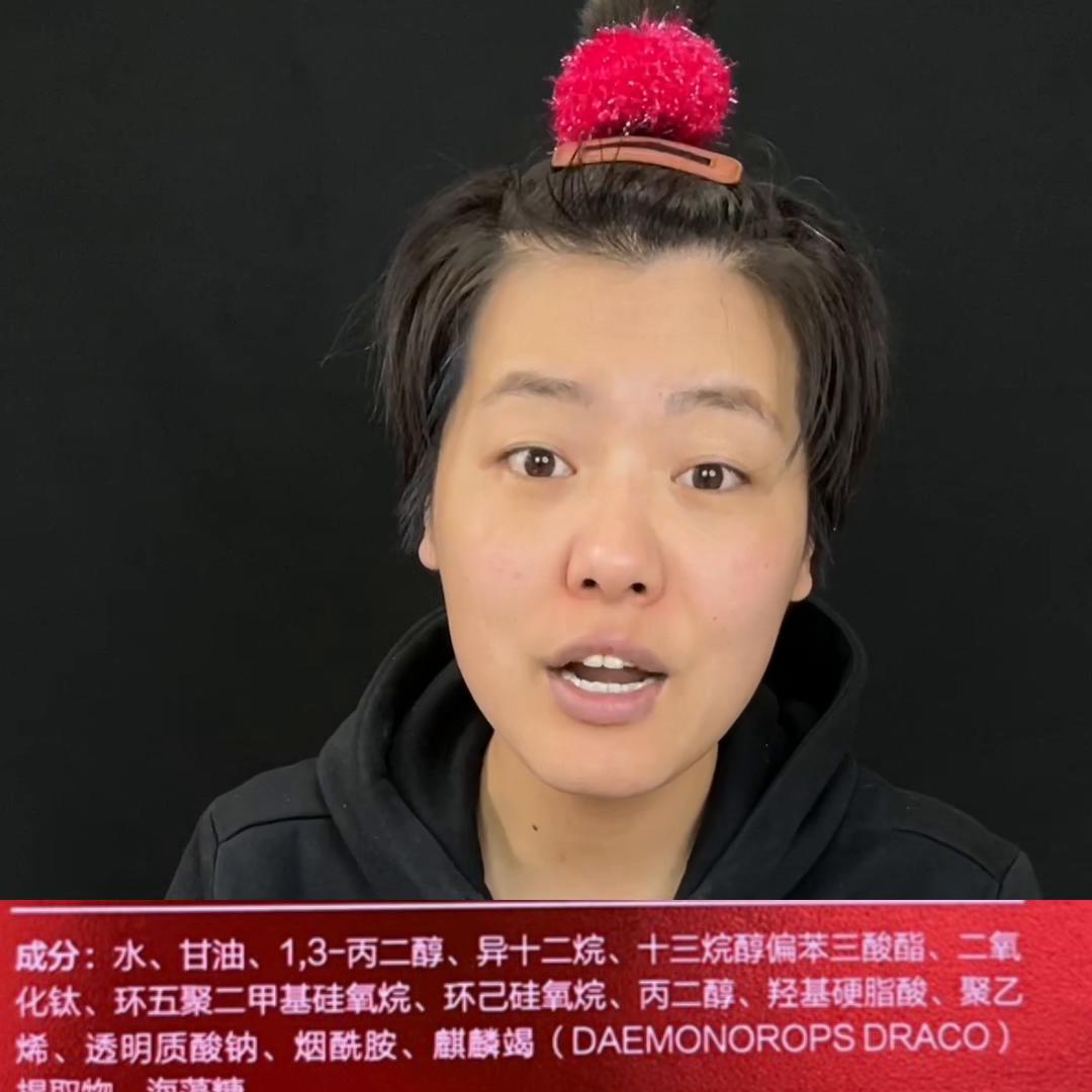 网上卖的龙血膏是不是真的,最近热卖的龙血膏含有有害物质吗