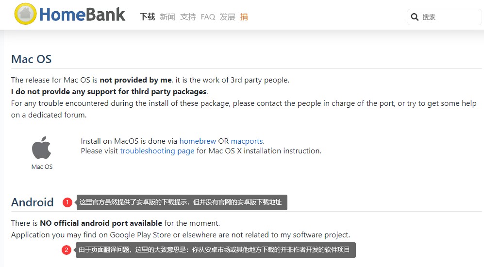 好用的记账软件小组件,开源家庭记账平台