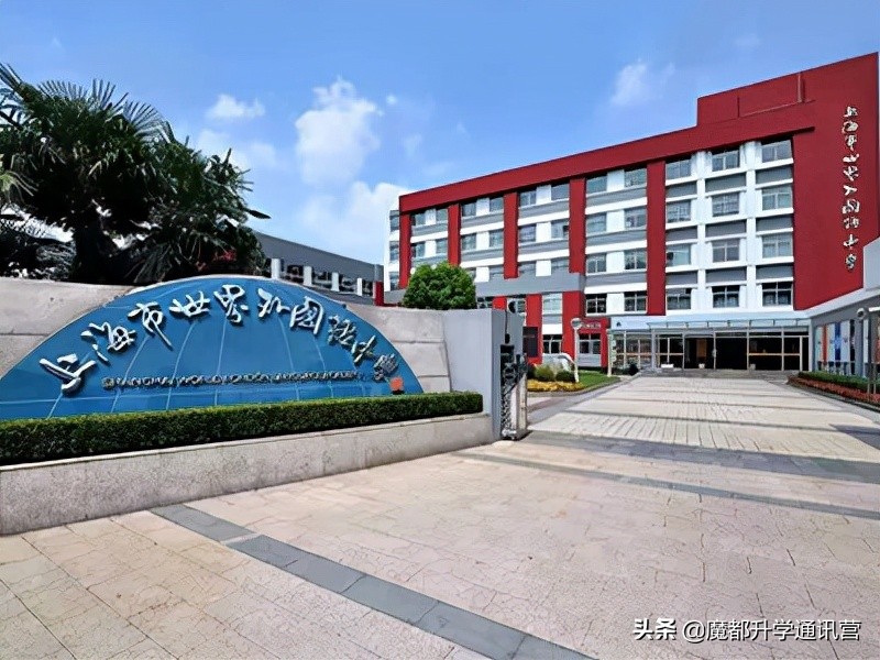 最难进上海私立学校,最难进的国际学校