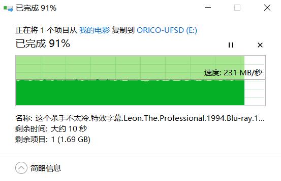 奥睿科快闪u盘和联想哪个好,奥睿科快闪u盘1T