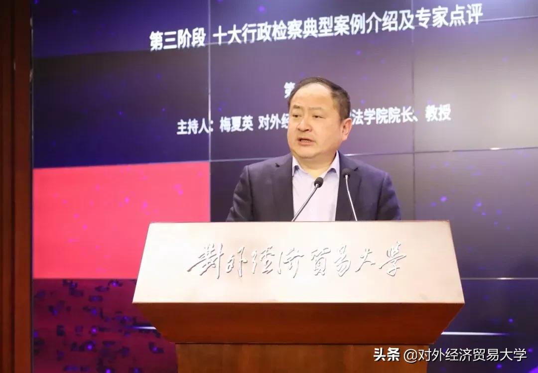 2020年十大行政检察监督案例,十大行政检察典型案例发布