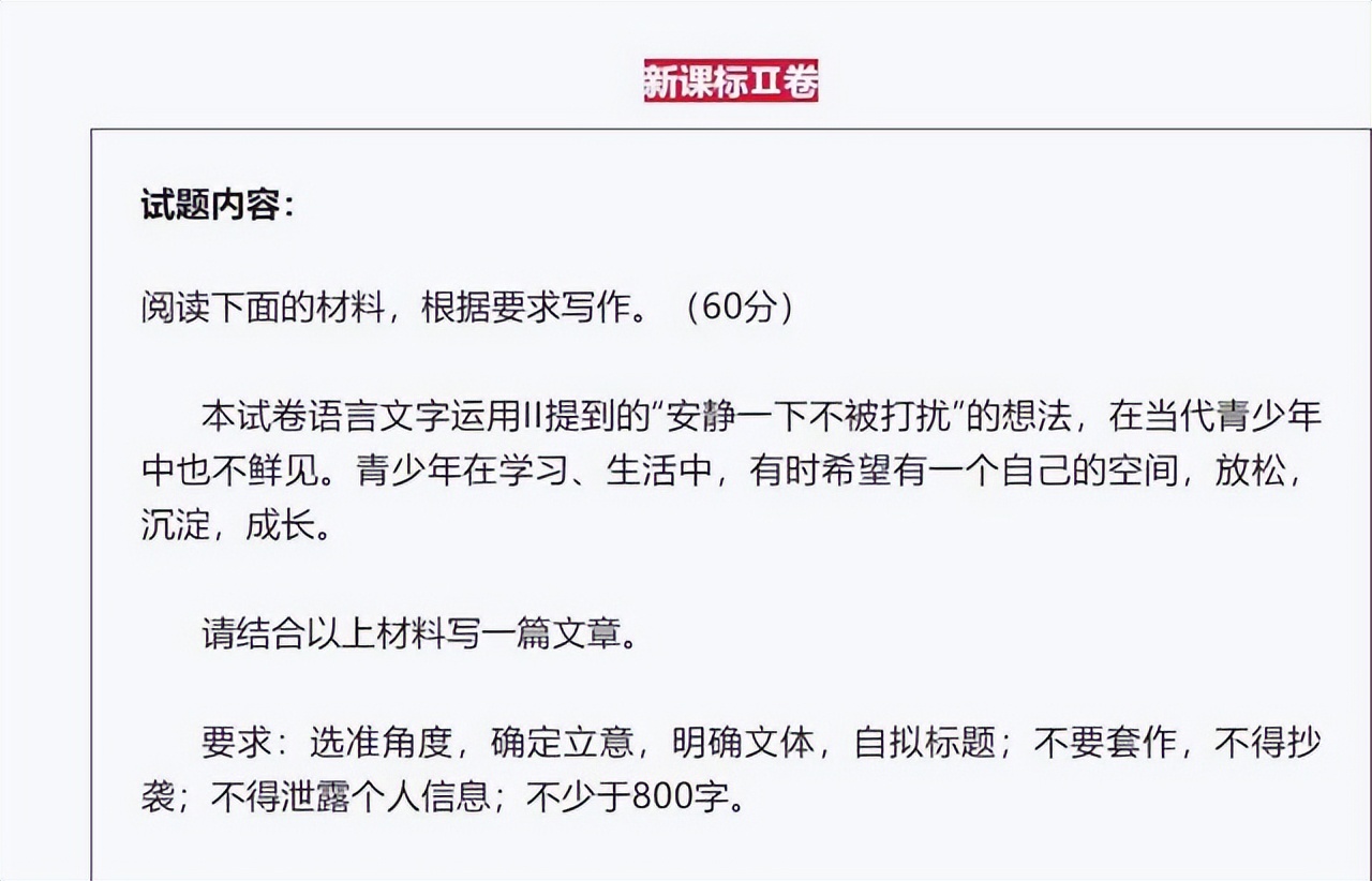 全国各地高考查分时间安排,高考查分激动到哭视频
