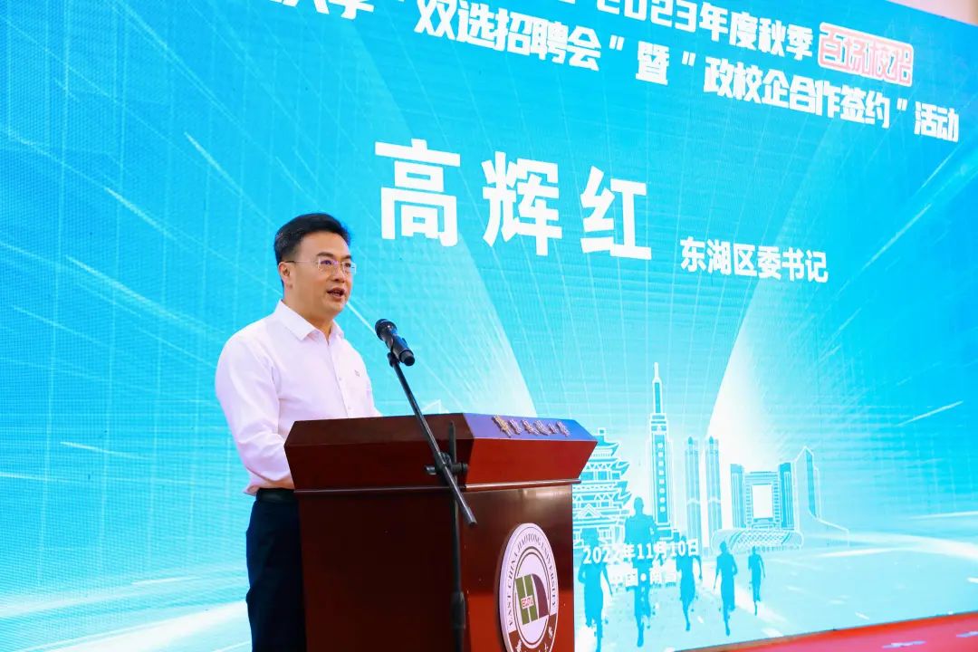 南昌东湖区公开招聘,南昌市东湖区最新招聘信息