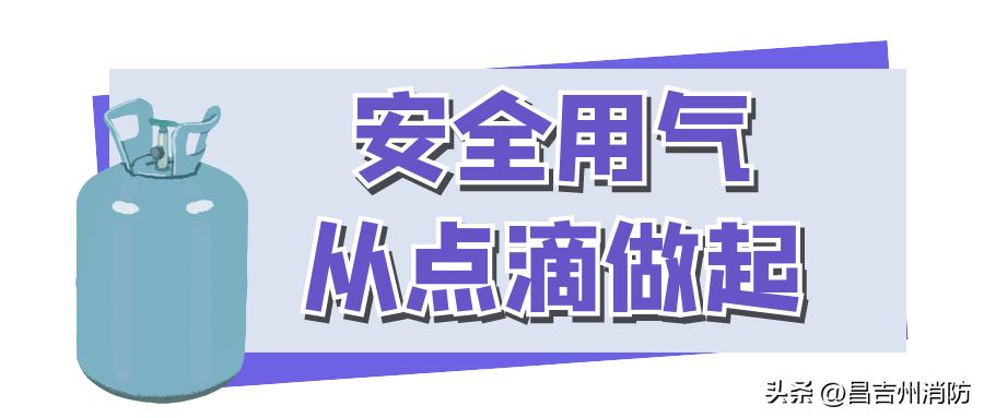 昌吉燃气缴费公众号,昌吉东方环宇天然气缴费充值