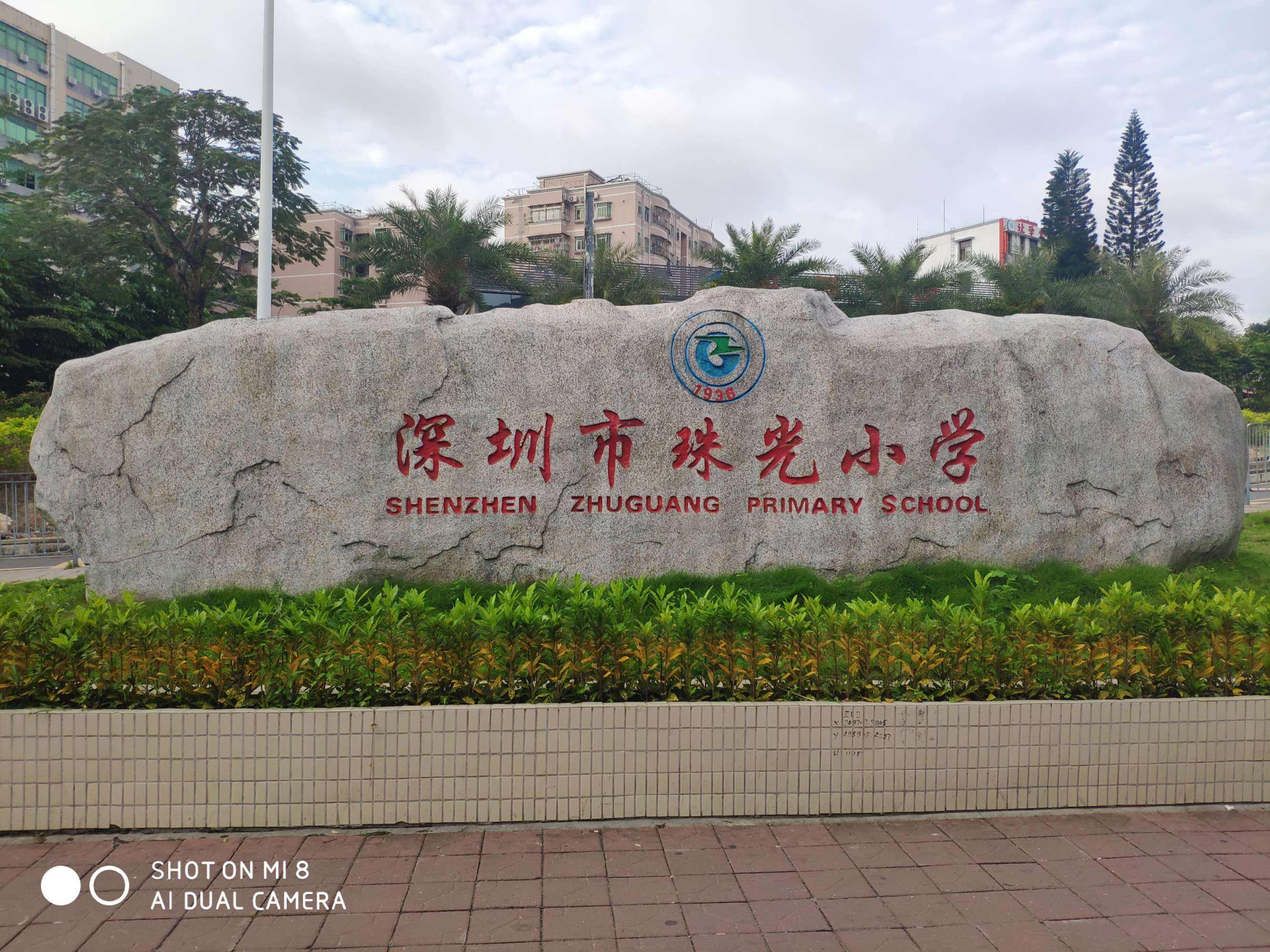 深圳南山真的那么强吗,深圳南山强吗