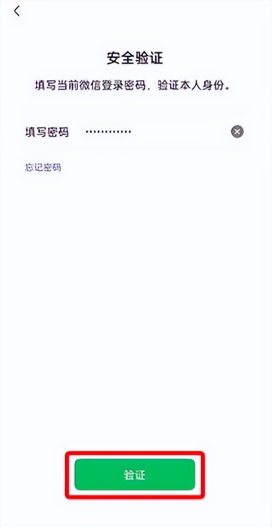 怎么把微信号改成手机号呢,怎样把微信号改成别的号