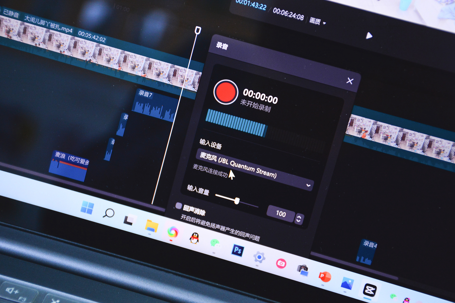 头部UP主推荐的麦克风，JBLQuantumStream，即插即用两种拾音模式