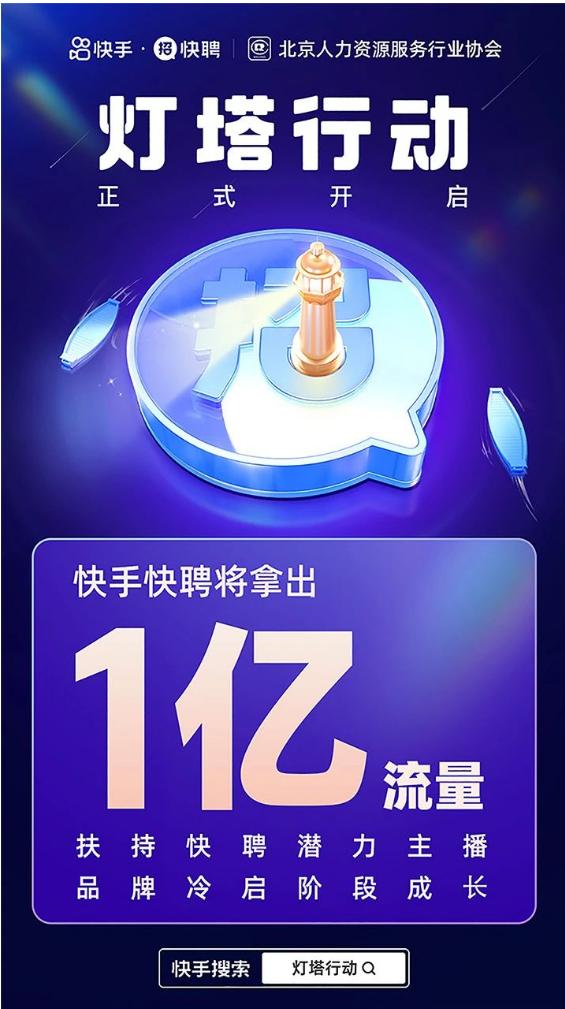 到淘宝找新店铺的工作靠谱吗,在淘宝上找兼职工作该找什么平台