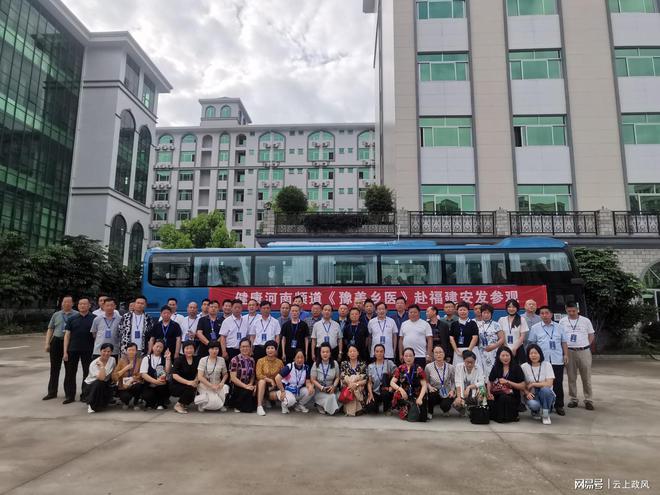 健康河南栏目介绍,健康河南栏目