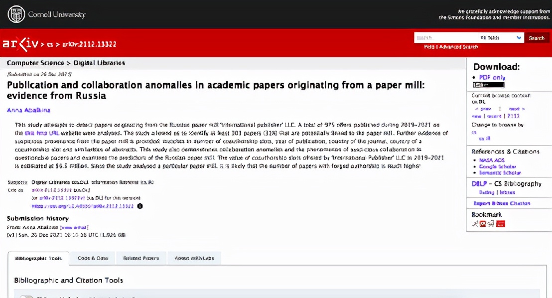 国外论文造假事件有哪些,海外造假的公司有哪些