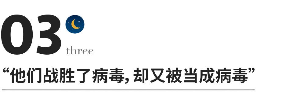 新冠痊愈后，他却被逼自杀