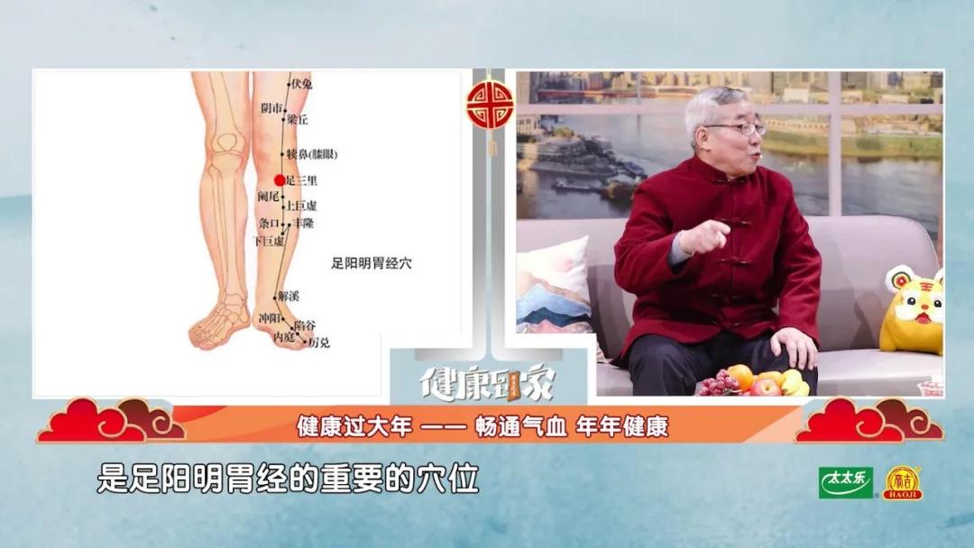 畅通气血,年年健康!名老中医分享1杯茶+312锻炼法,身体倍儿棒