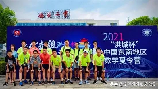 王牌学校,王牌学校有哪些