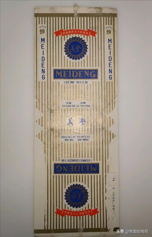 中国绝版老香烟有哪些牌子,60-90年代中国绝版老香烟