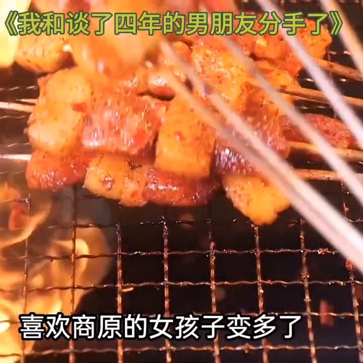 谈了四年的女朋友分手了怎么挽回,我和谈了四年的男朋友分手了图片