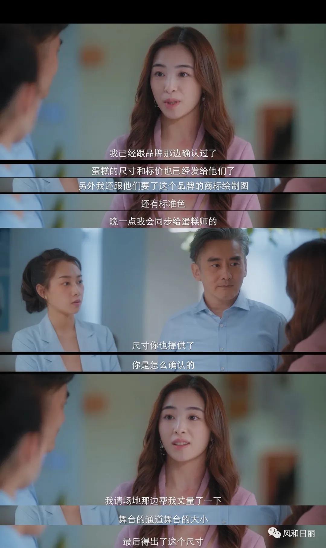 这才是国产职场剧应该有的样子,终于有国产悬疑剧可追了