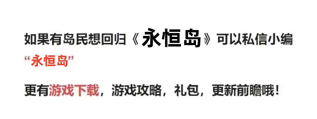 永恒岛手游技能选择,永恒岛手游技能教程