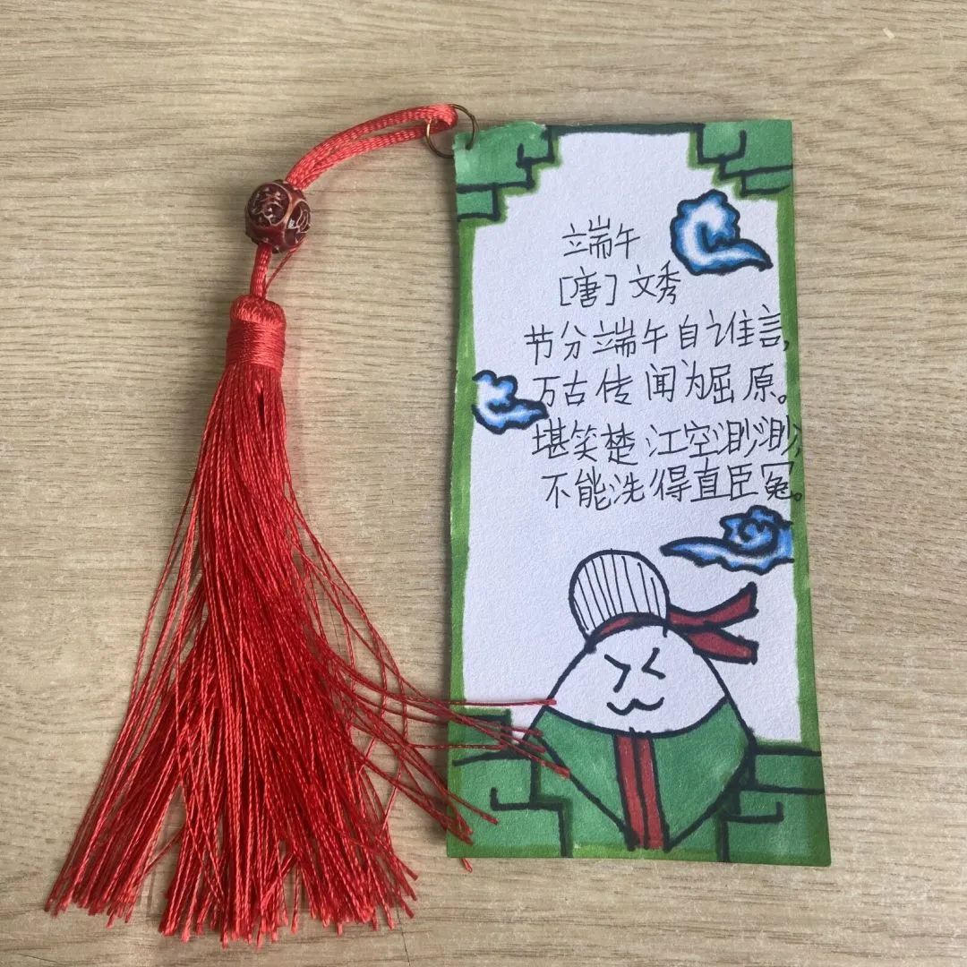 【中兴街小学】文明春风“粽香悠悠话端午，爱国情怀我传承