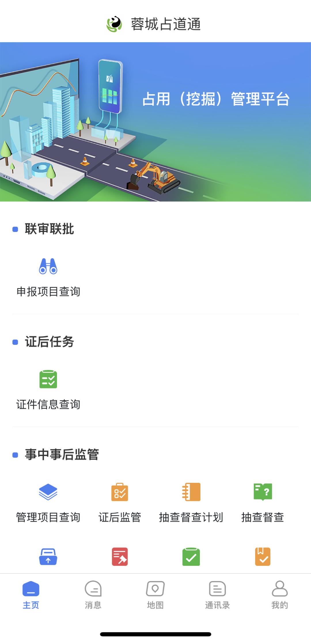 春节我在岗交警坚守岗位不打烊,春节我在岗守护平安不打烊图片