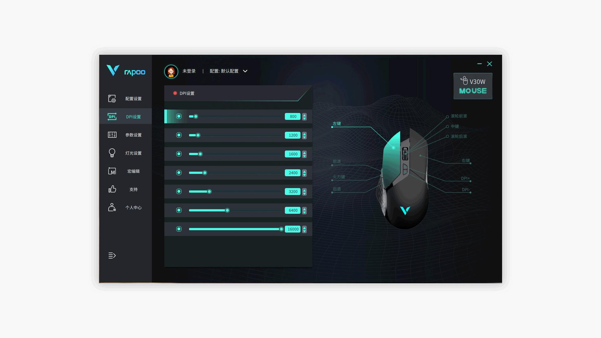 雷柏V30W游戏鼠标,雷柏鼠标垫v10c和v10s