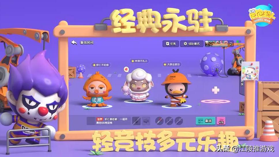 休闲竞技类手游,休闲游戏竞技类