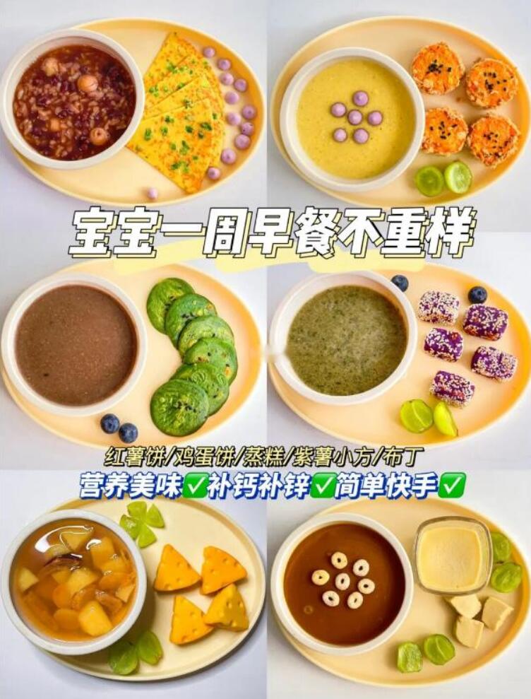 宝宝身高增长的最佳时期,有效的帮助儿童身高增长方法