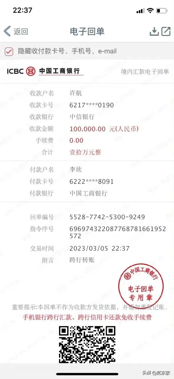 骗对象套路聊天记录,和女骗子聊天的套路