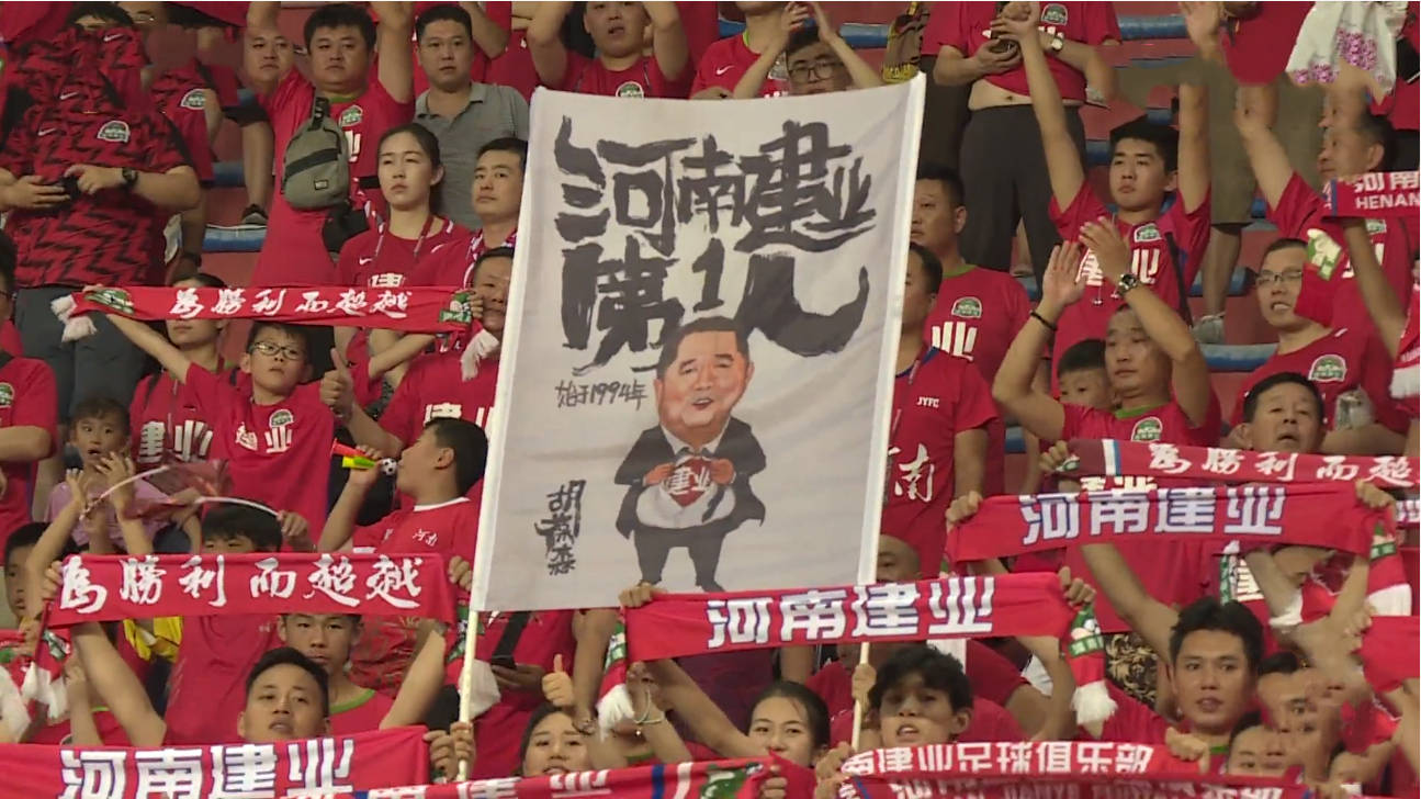 河南建业足球2010至2019名单,中原铁军部队