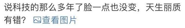 44岁刘涛变得越来越年轻了,43岁刘涛容颜耐看
