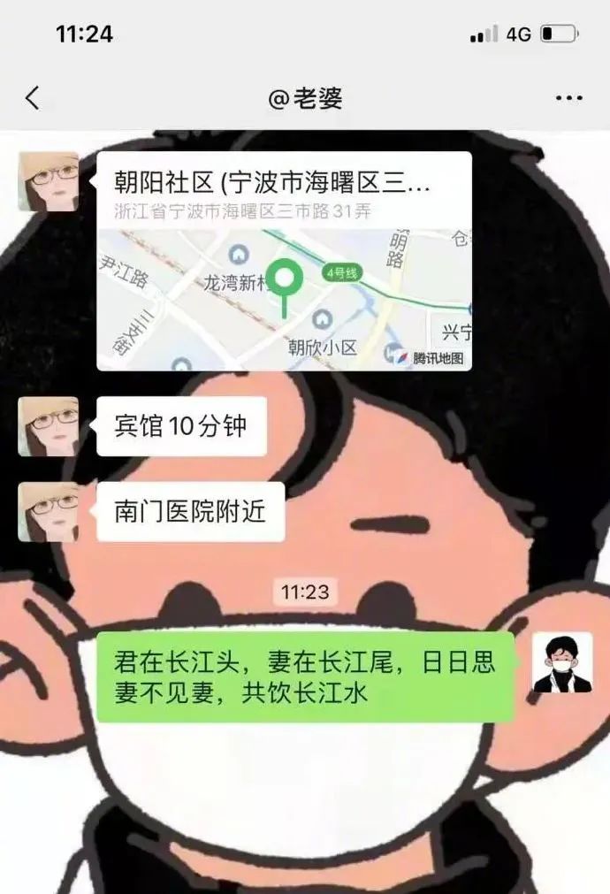 大白摘帽后露出满头银发,大白脱帽后满头银发让人动容