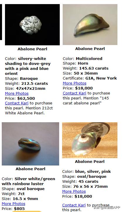 烧烤鲍鱼成品,鲍鱼里面也有珍珠