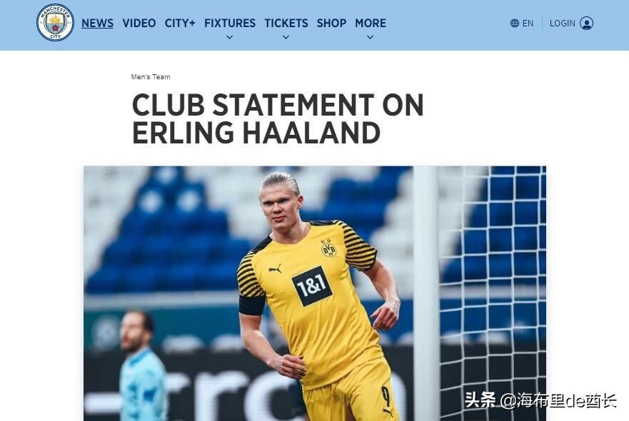 瓜式和鸟式足球,瓜式足球