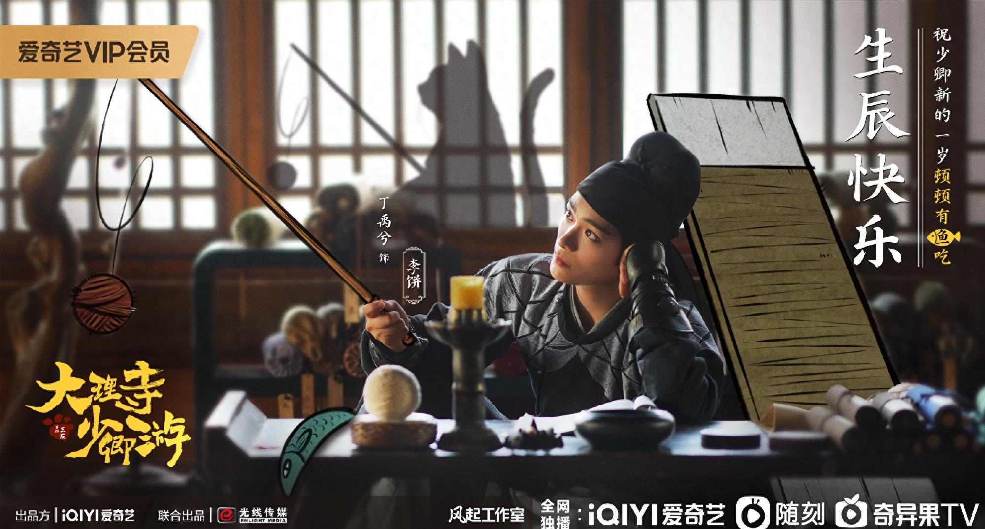 2024张凌赫有几部待播剧,张凌赫为什么又高又帅