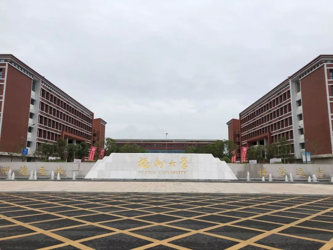 郑州三大有名大学,福州大学郑州大学南昌大学哪个好