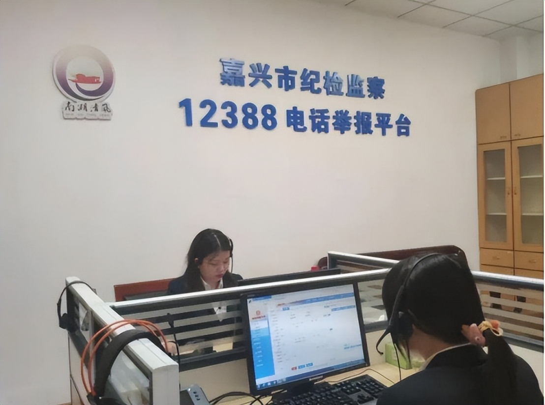 国家有效的四种举报方式,公布四种举报方式