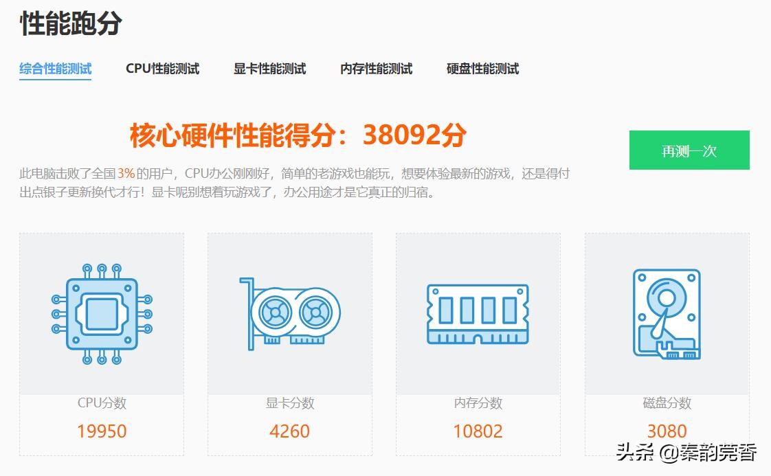 拼多多上几百块笔记本怎么样,拼多多上几百元笔记本电脑怎么样